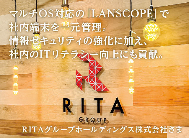 【導入事例 無料公開中】熊本の未来をDXで切り拓く！「LANSCOPE」で実現するITリテラシーの向上と情報セキュリティ強化。