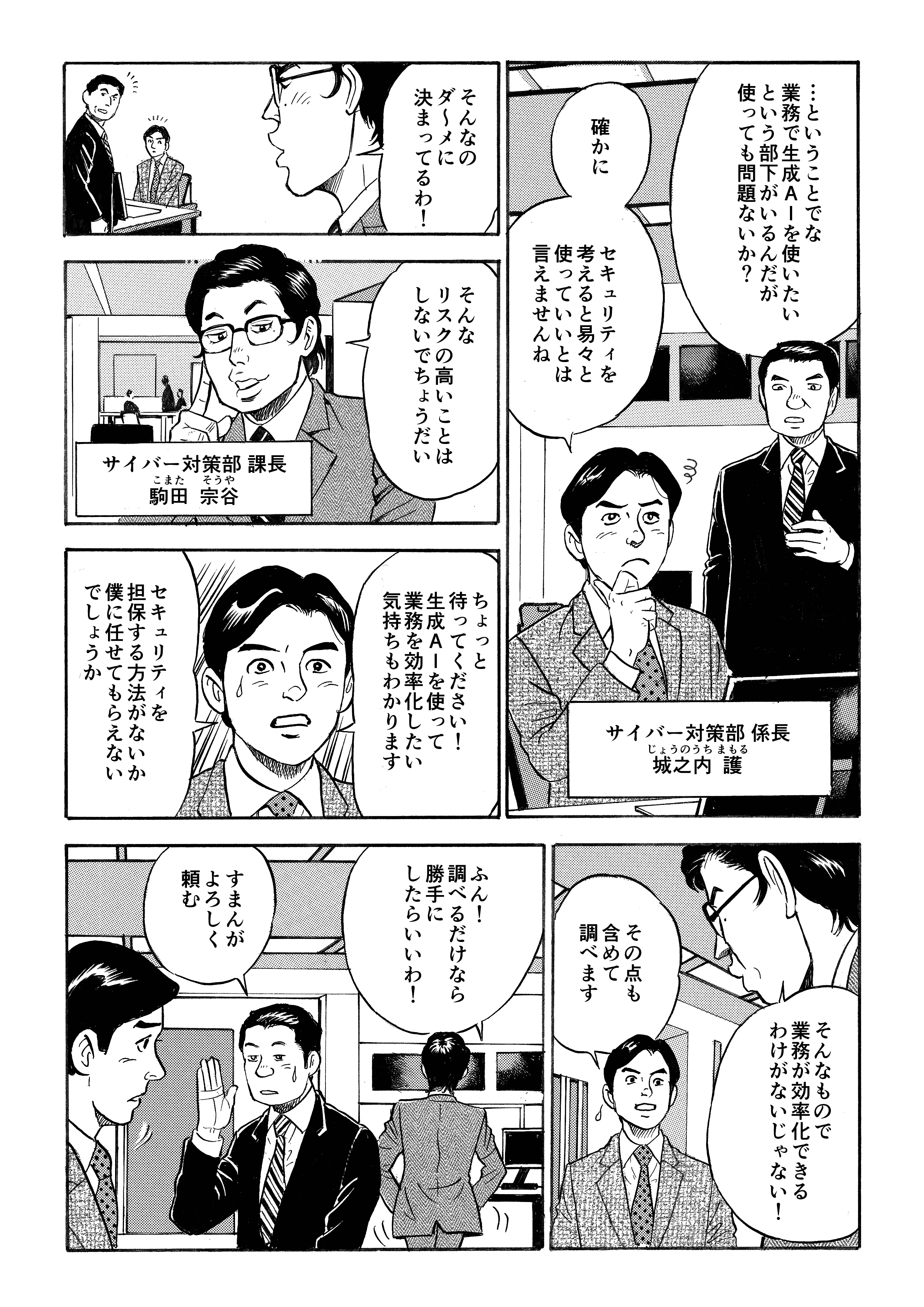 漫画3